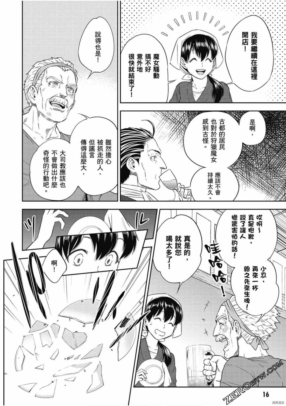 第7卷