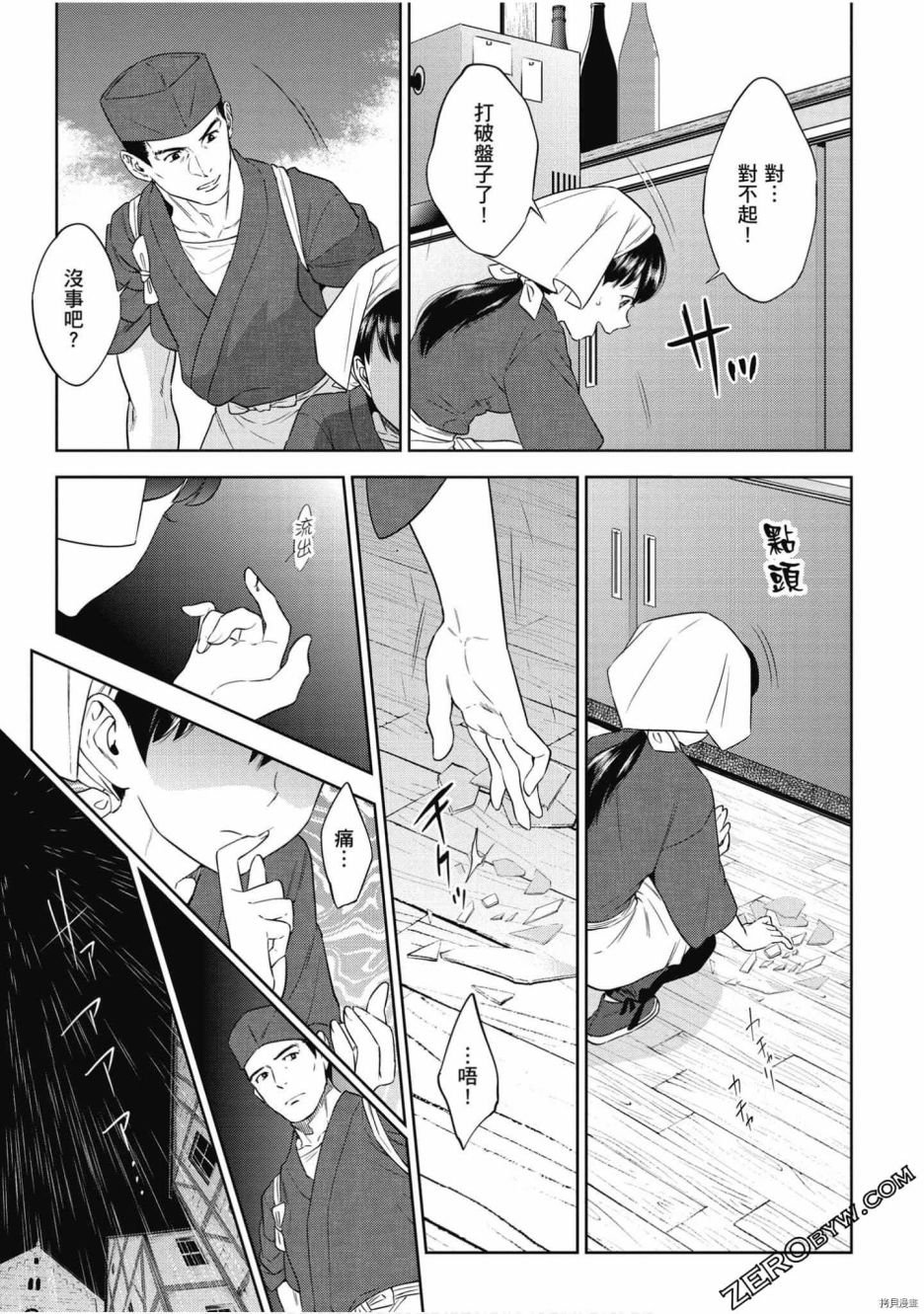 第7卷