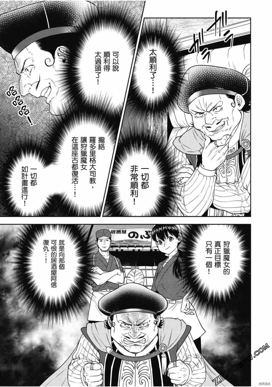 第7卷