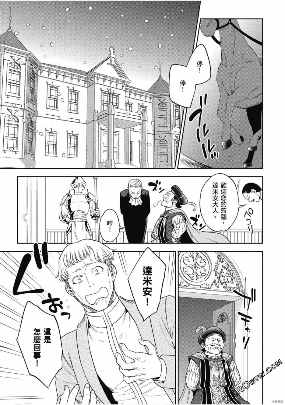 第7卷