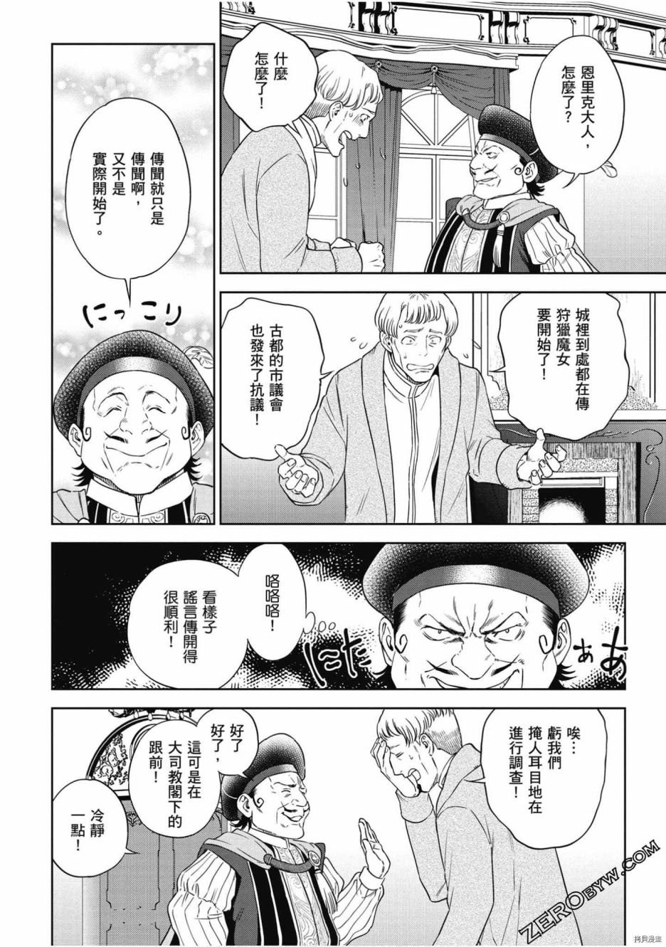 第7卷