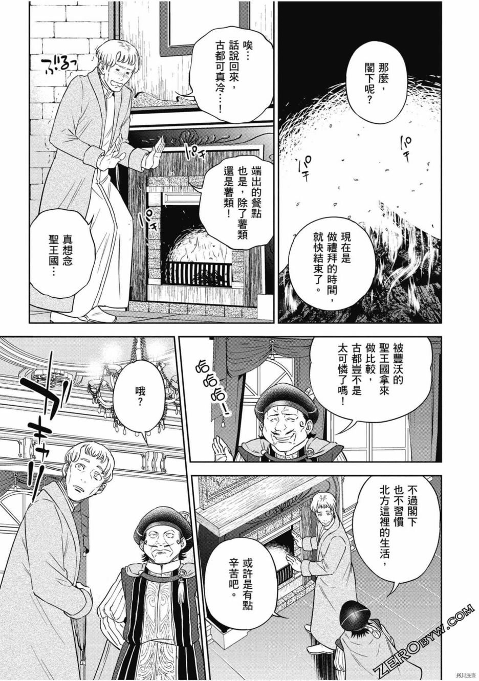 第7卷