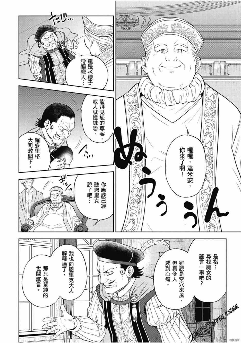 第7卷