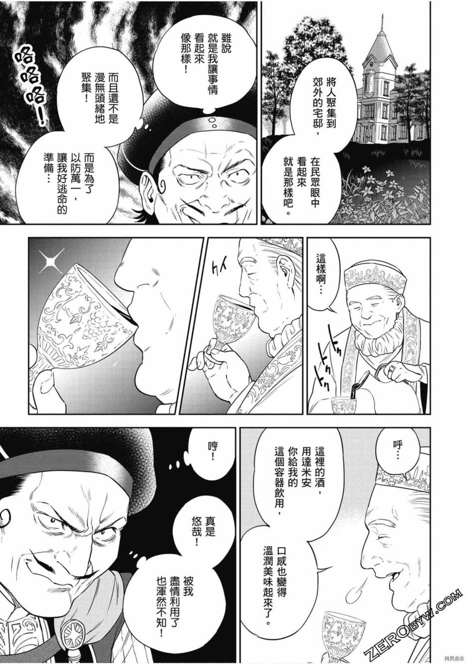 第7卷