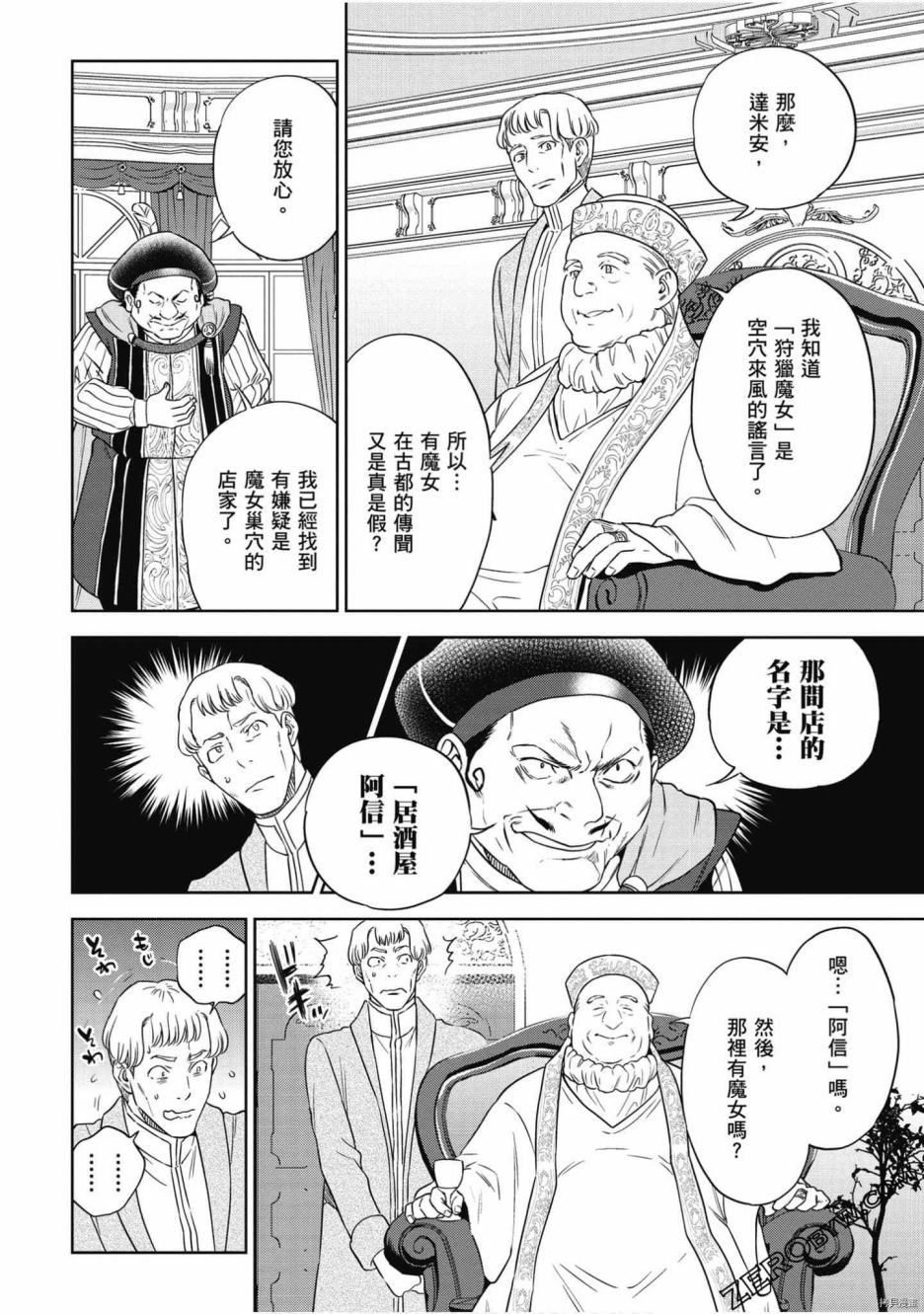 第7卷