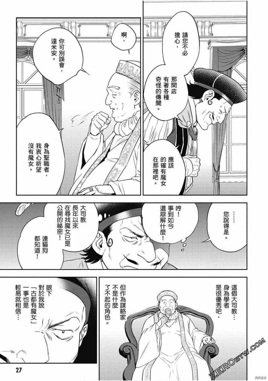 第7卷