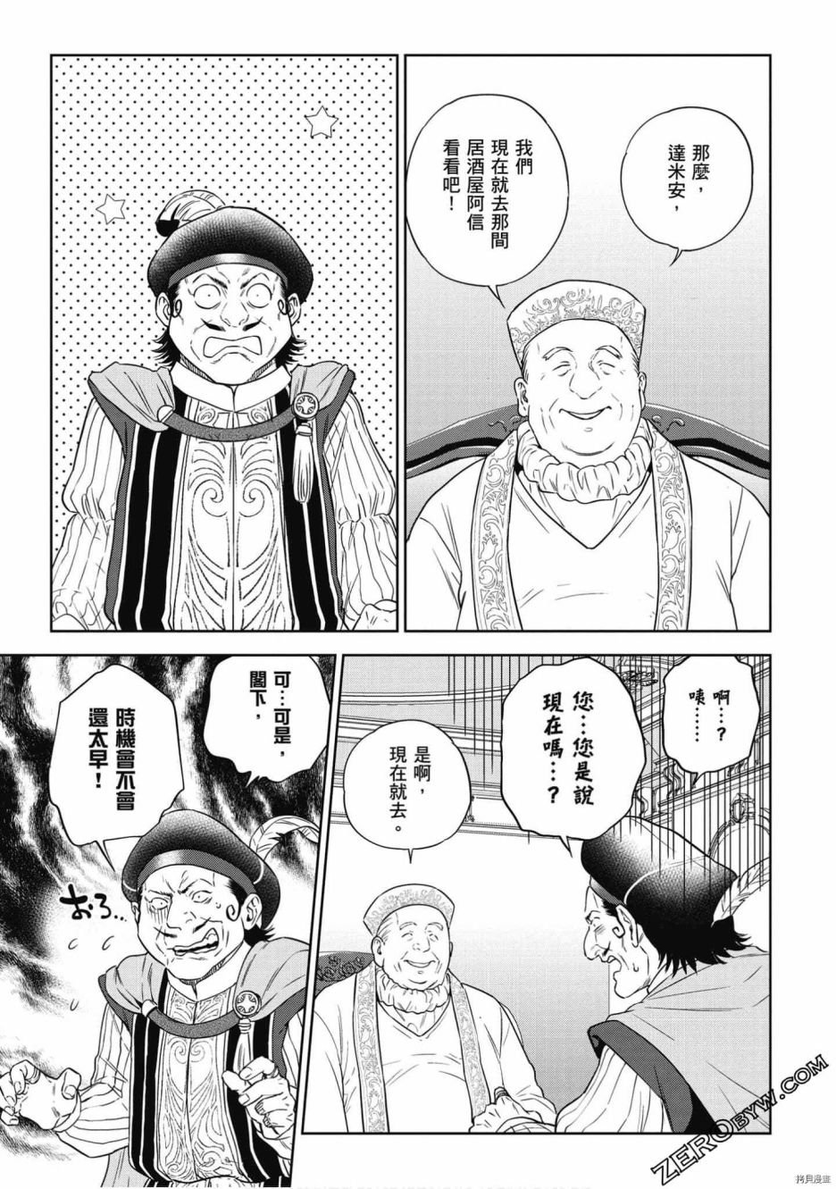 第7卷