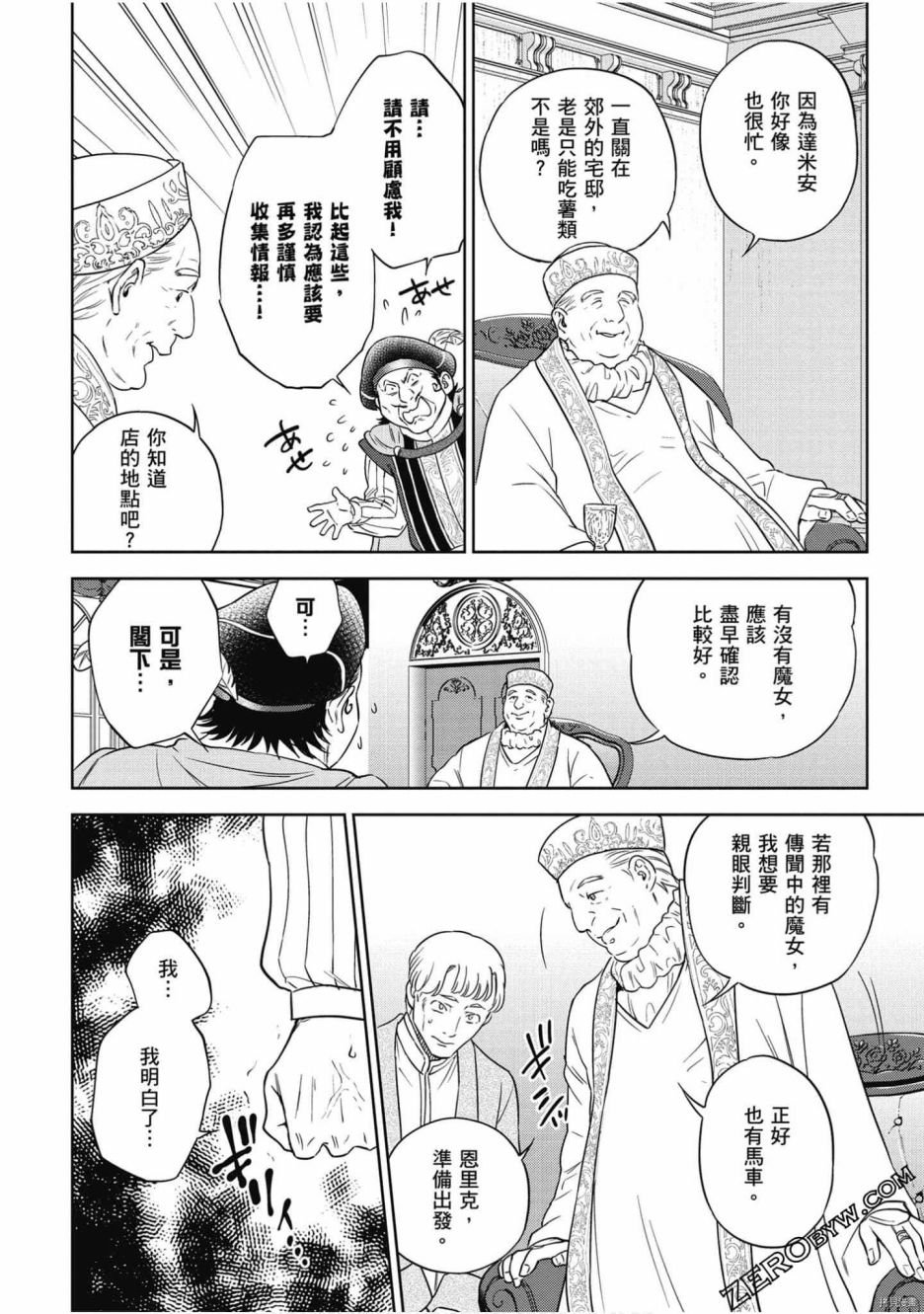 第7卷