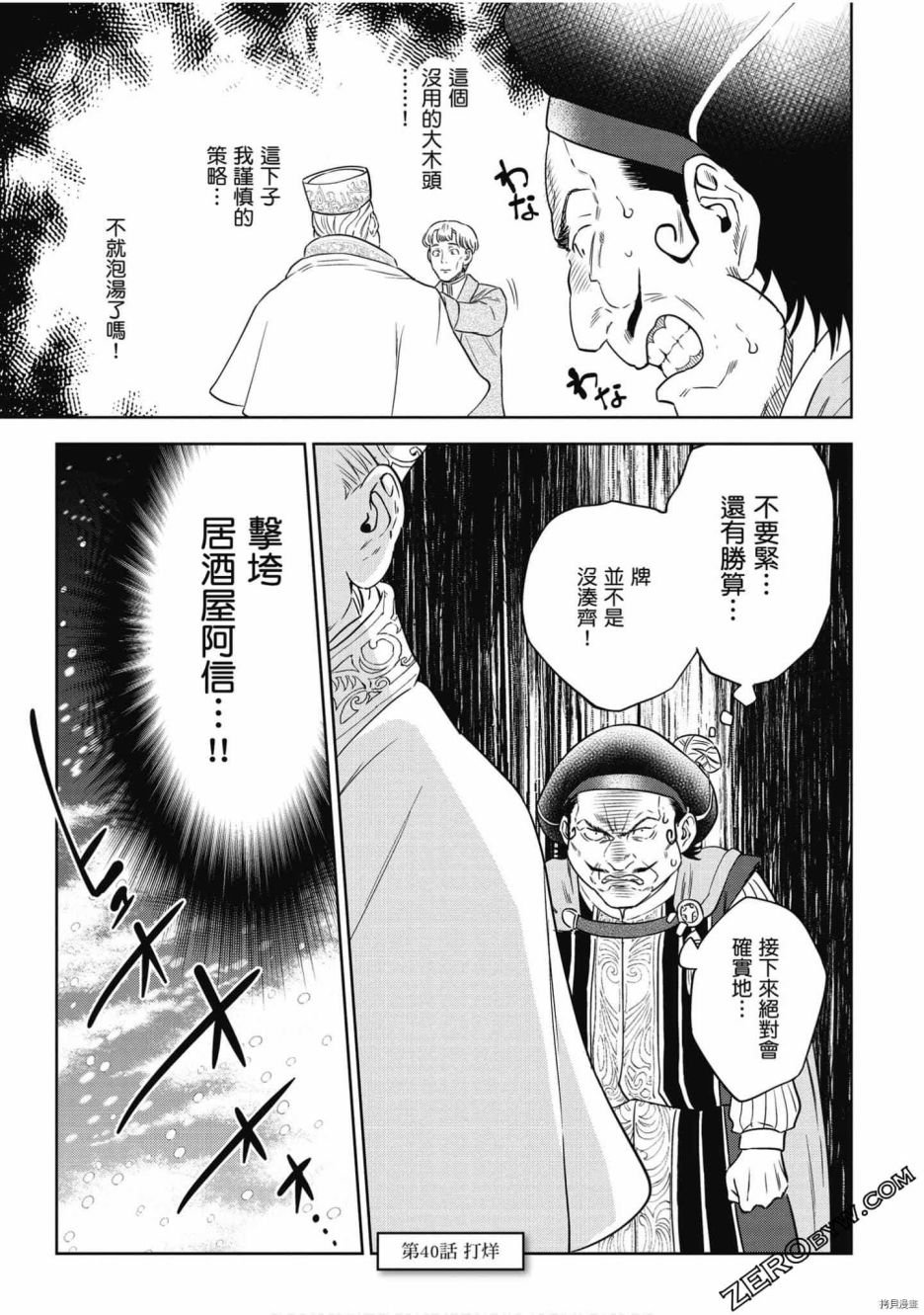 第7卷
