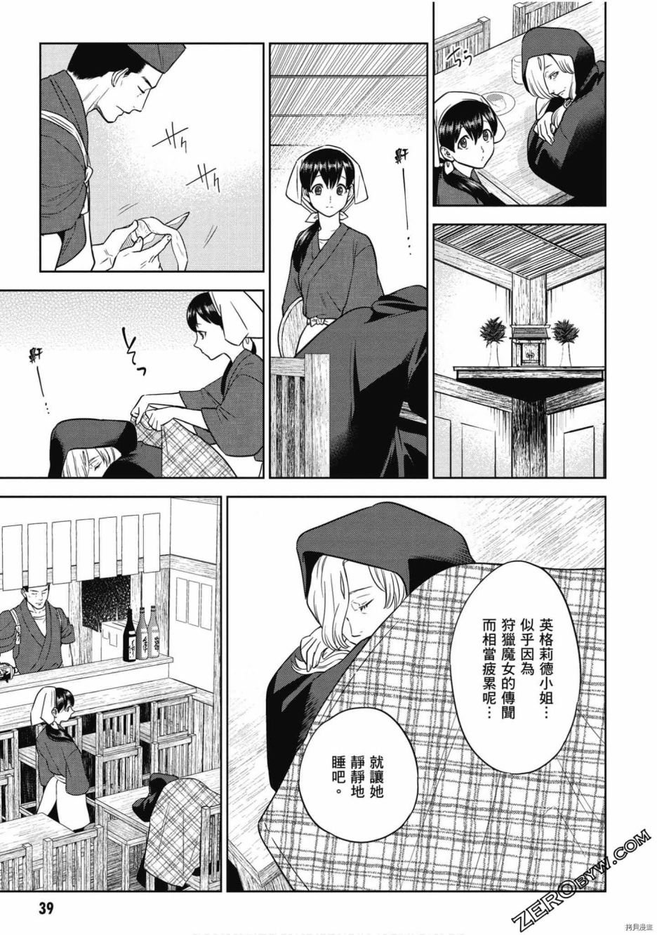 第7卷