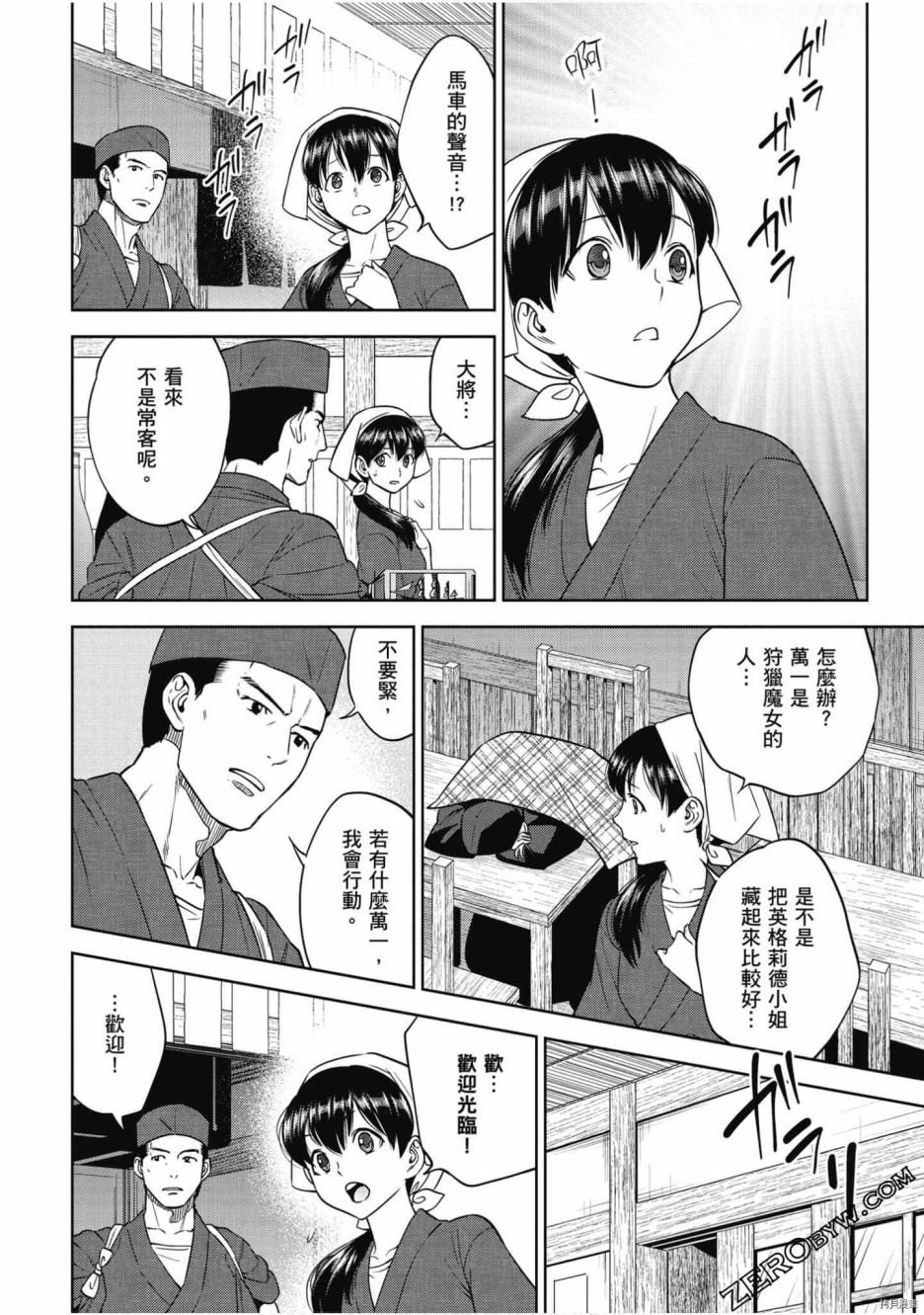 第7卷