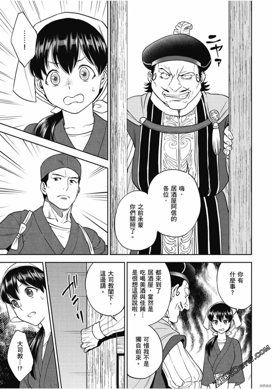 第7卷