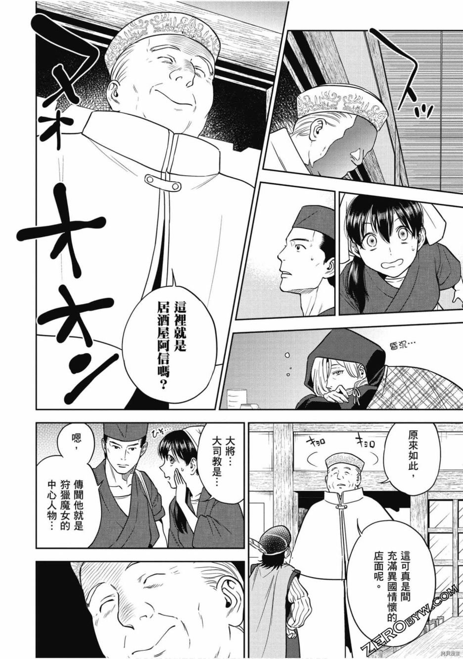 第7卷