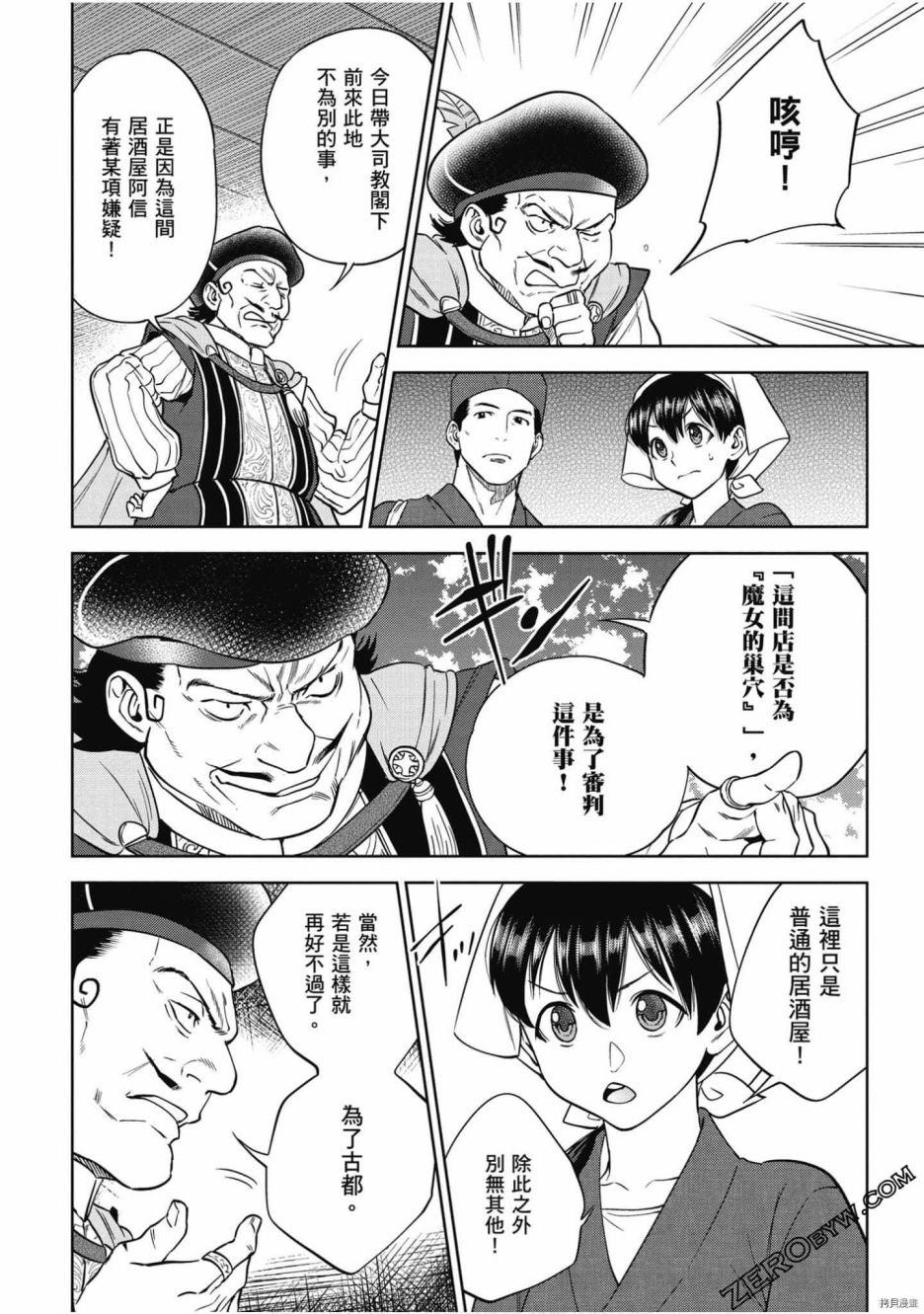第7卷