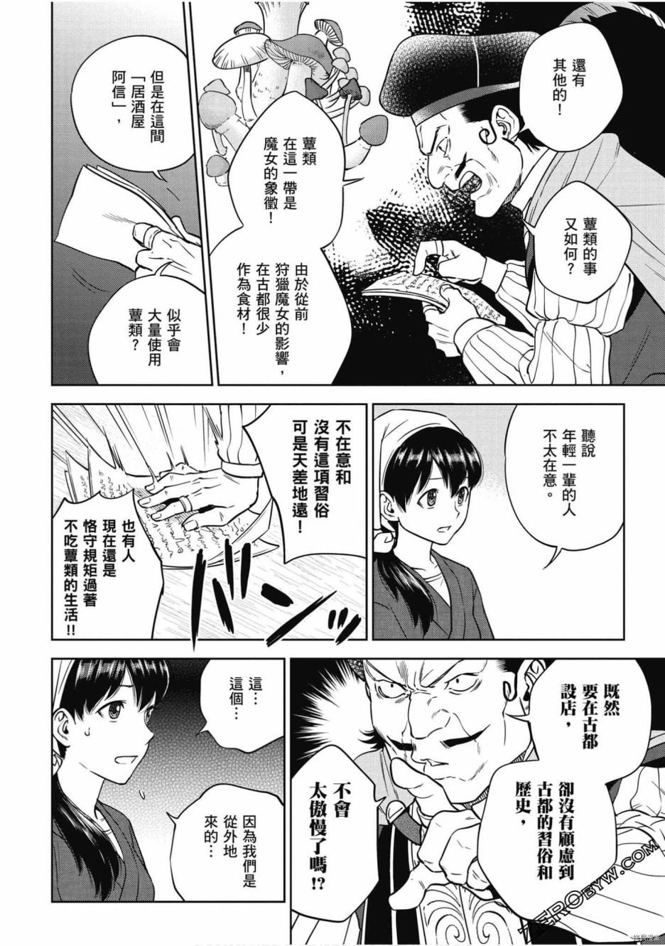第7卷