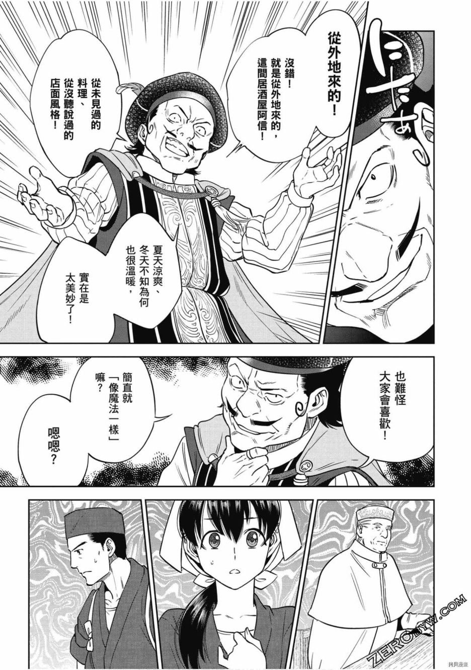 第7卷