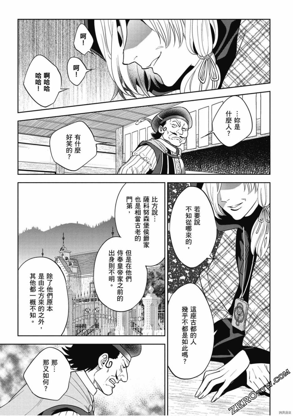 第7卷