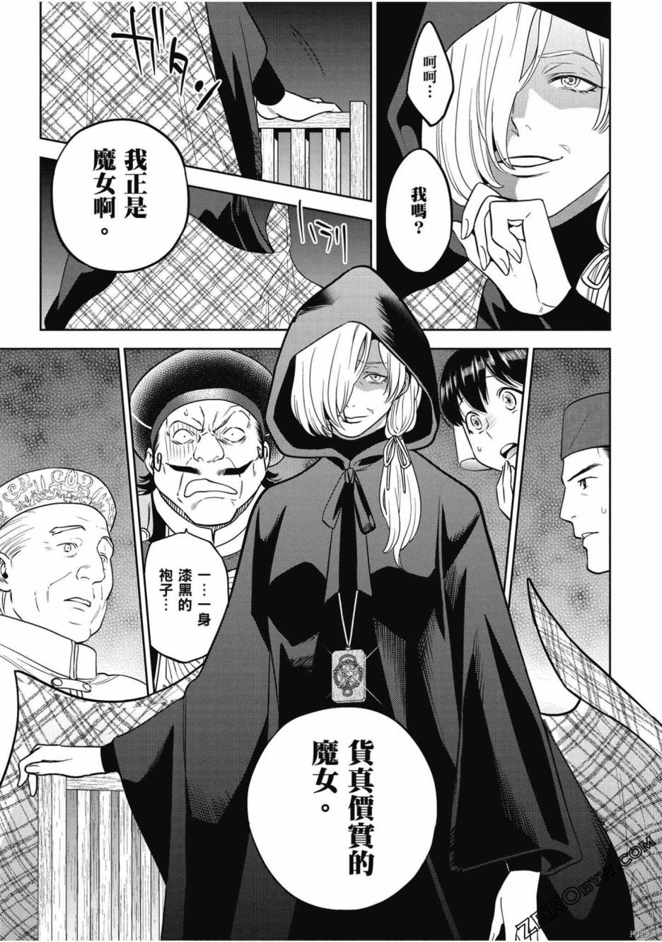 第7卷