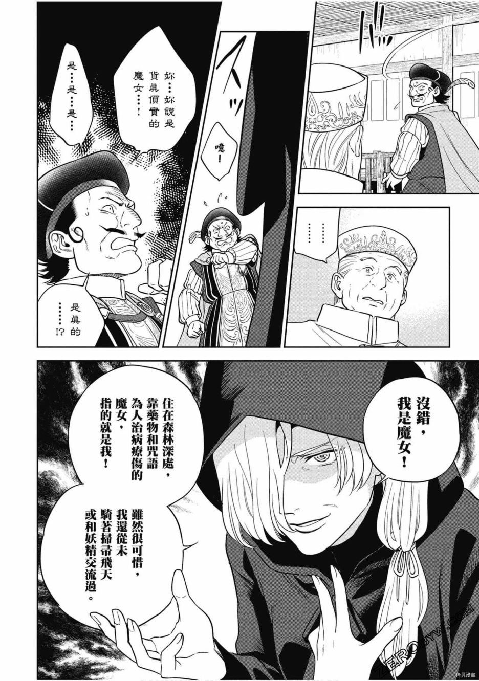 第7卷