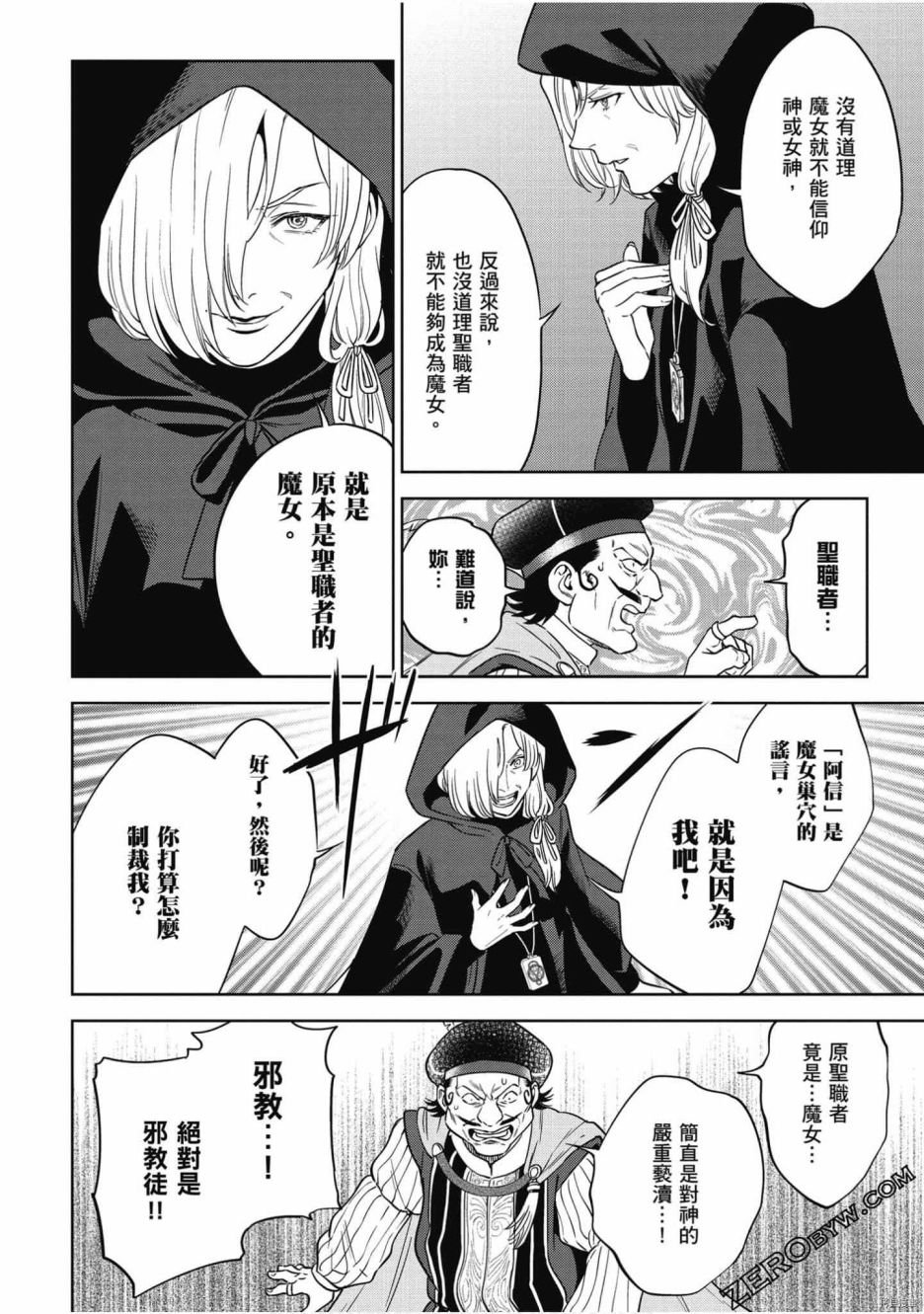 第7卷