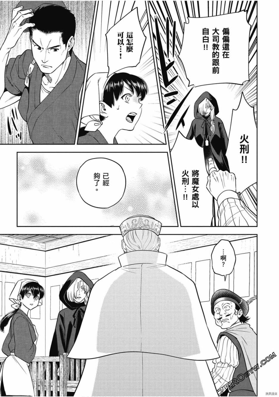 第7卷