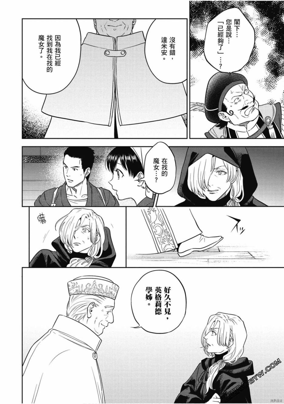 第7卷