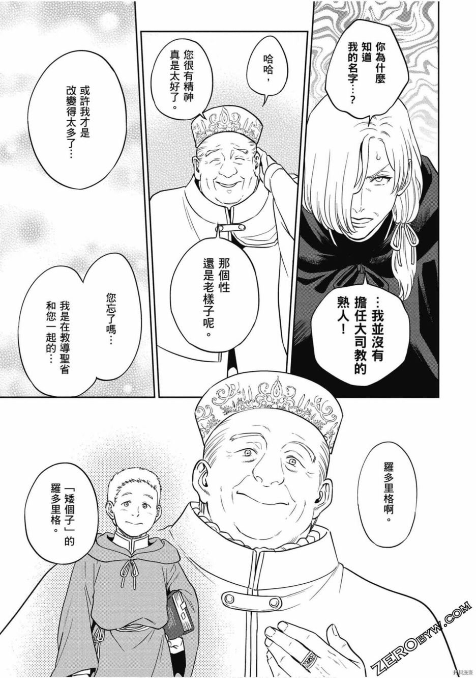 第7卷