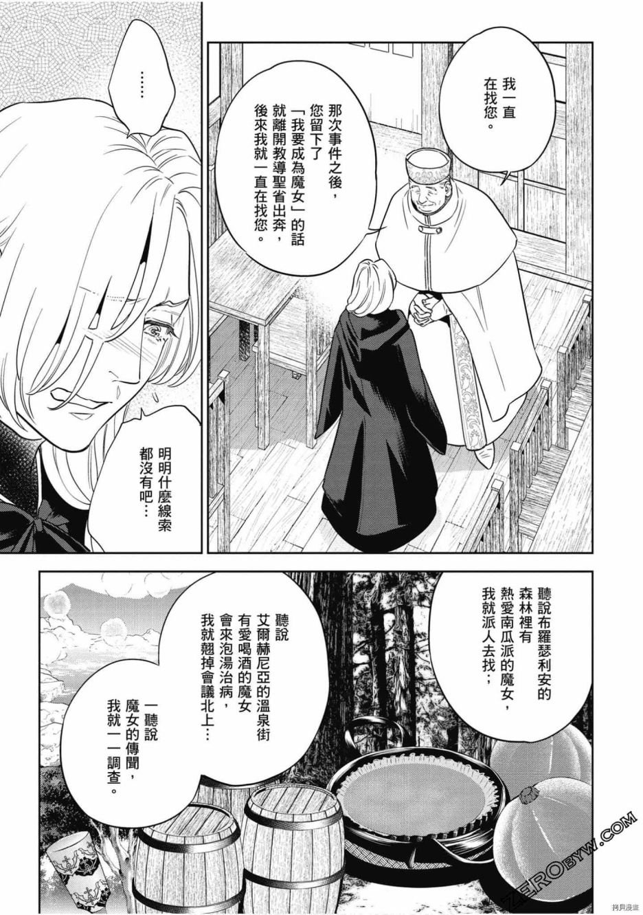 第7卷