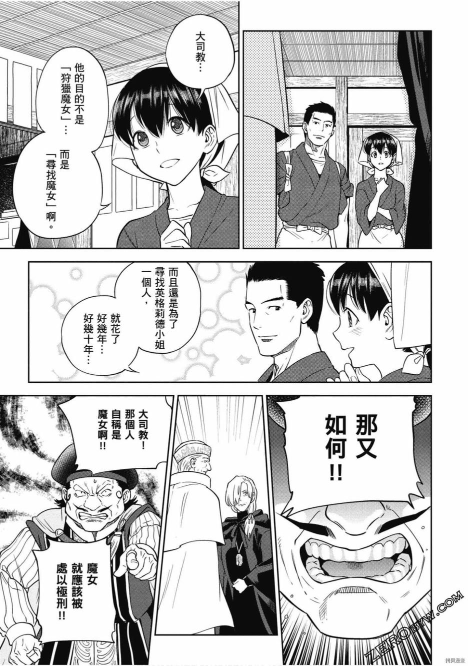 第7卷