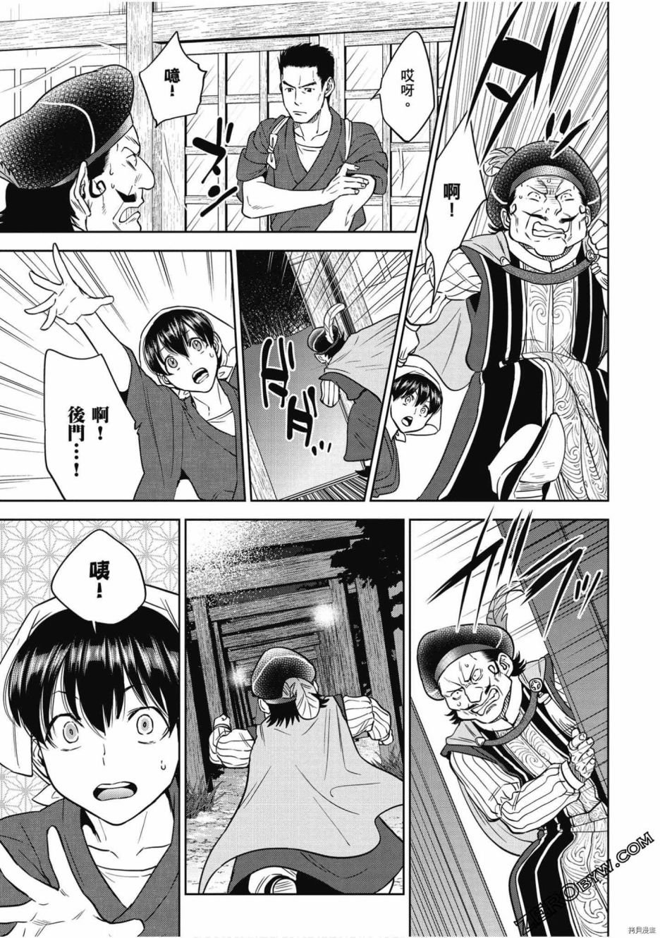 第7卷