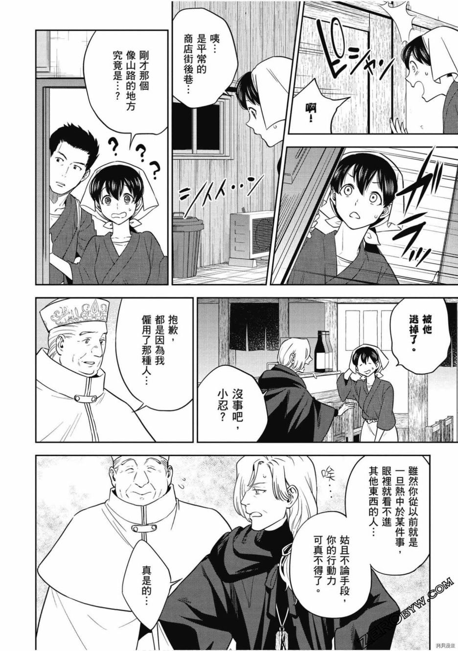 第7卷