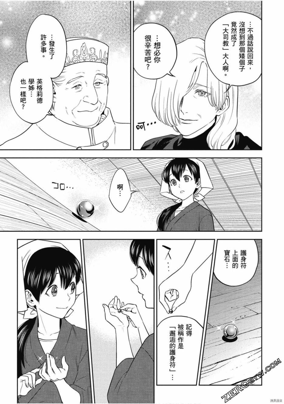 第7卷