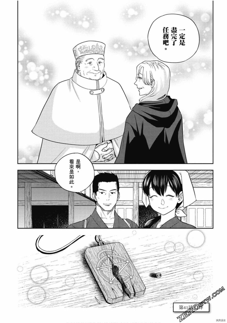 第7卷