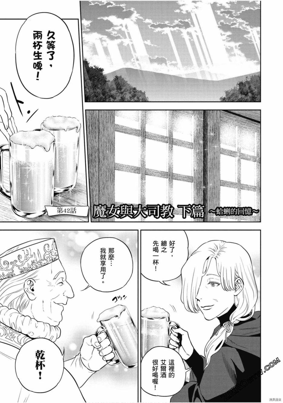 第7卷