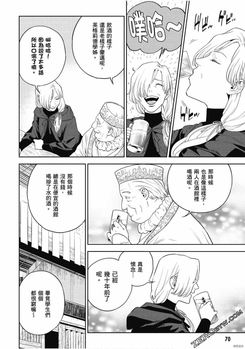 第7卷