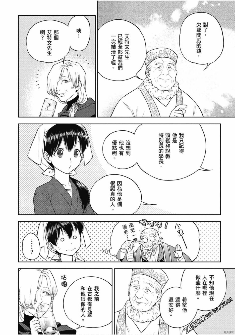 第7卷