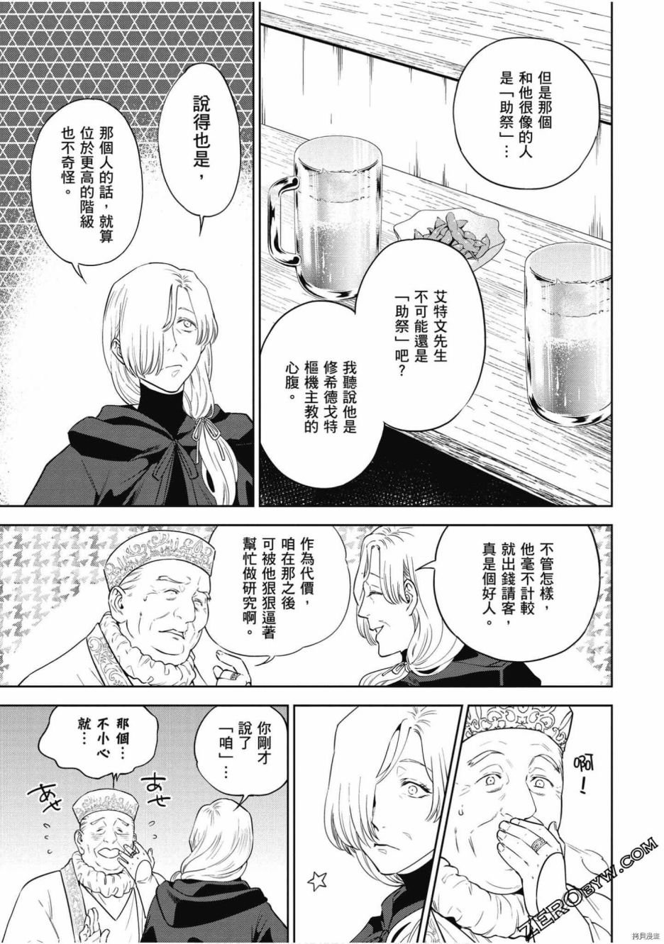 第7卷