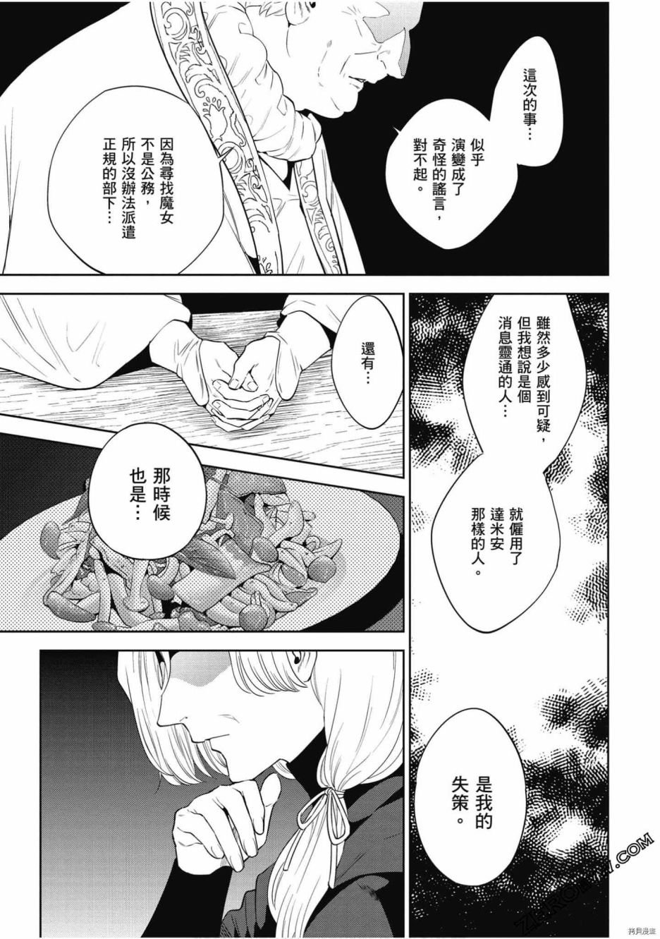 第7卷