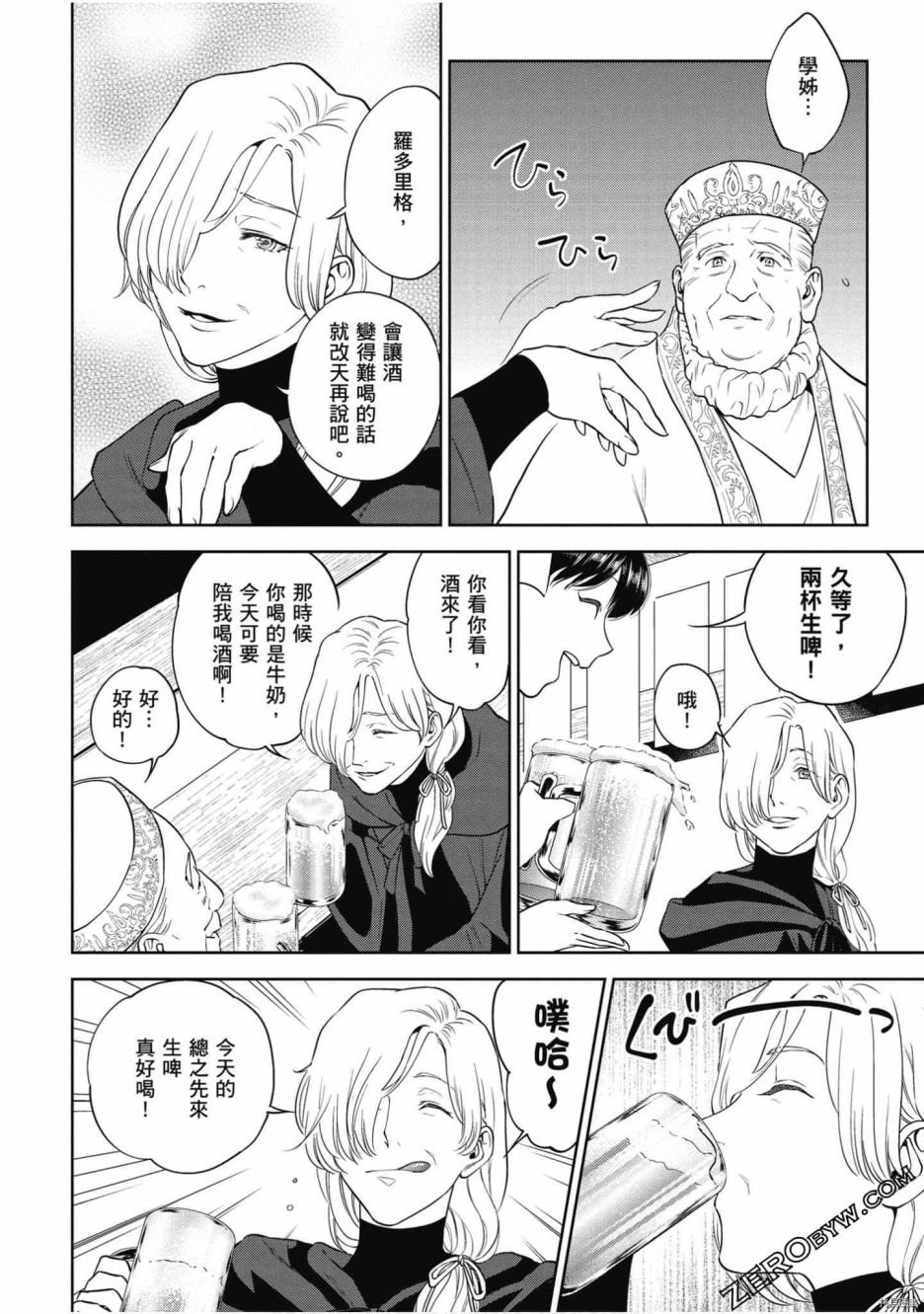 第7卷