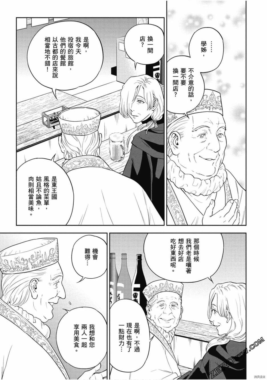 第7卷
