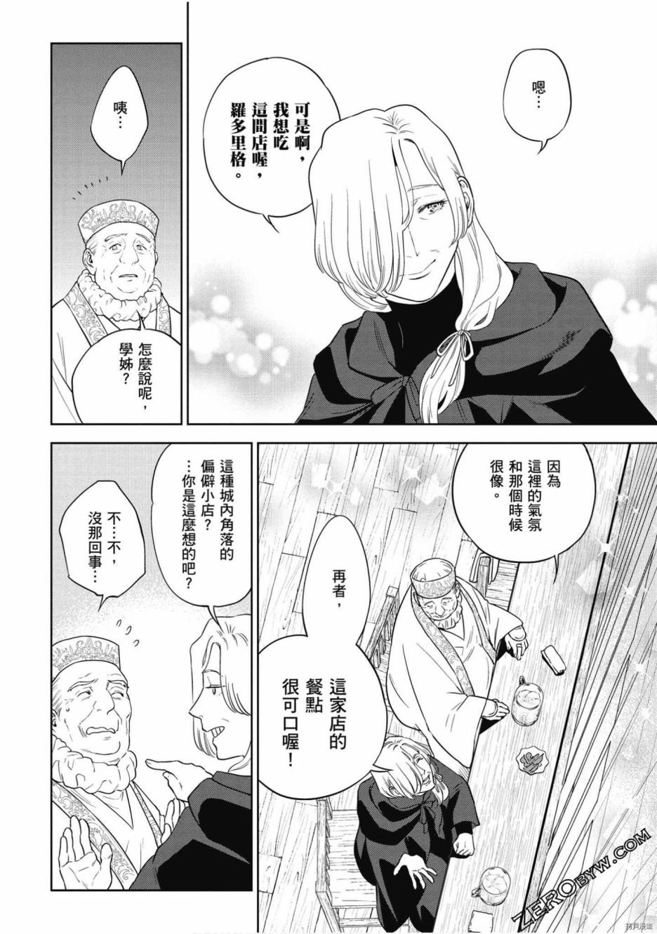 第7卷