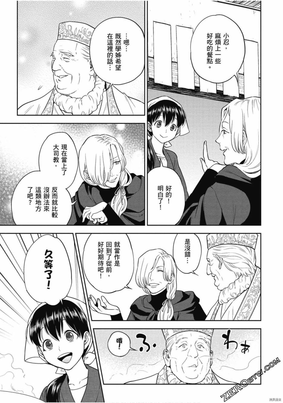 第7卷