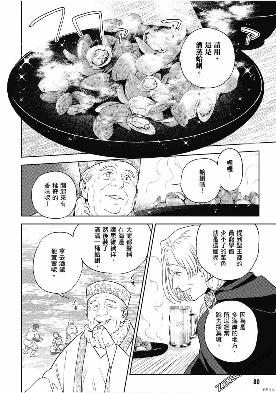 第7卷