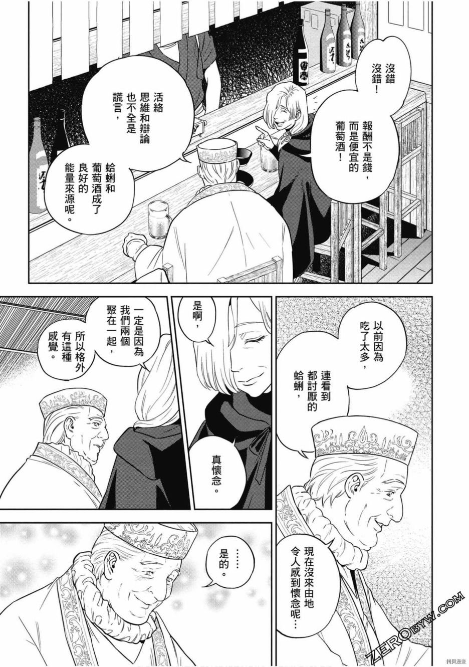 第7卷