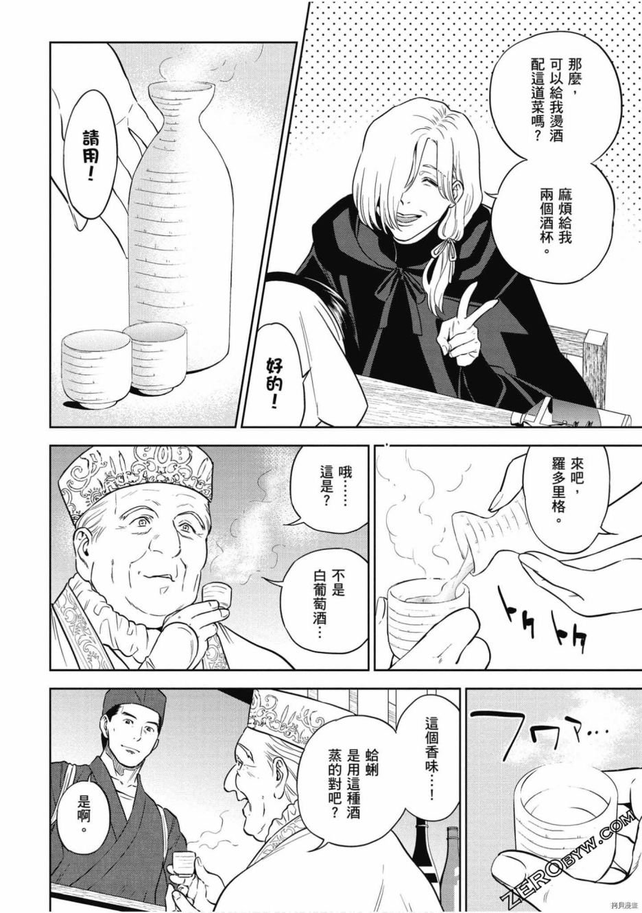 第7卷