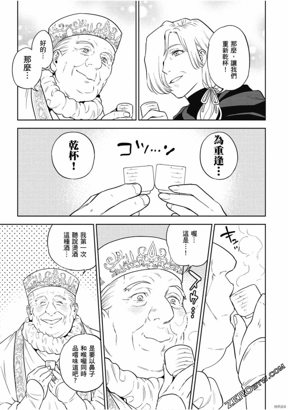 第7卷