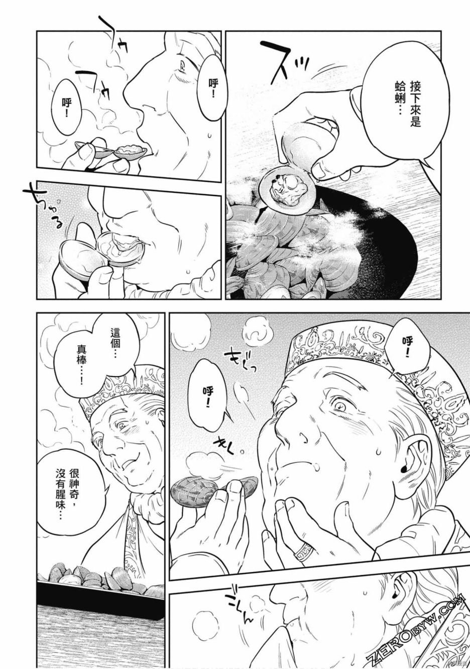 第7卷
