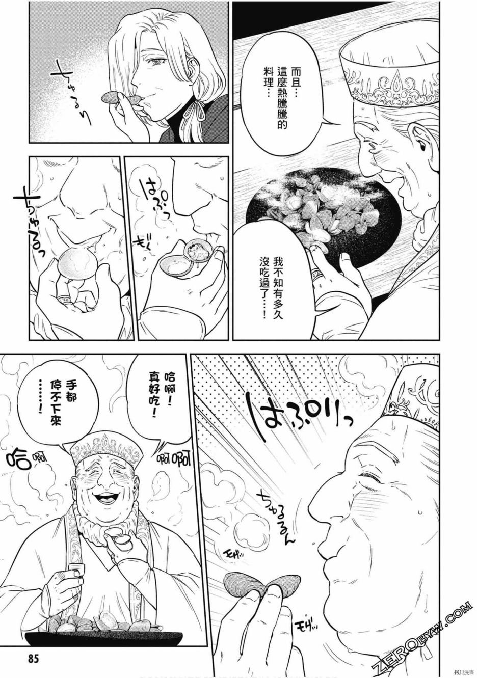 第7卷