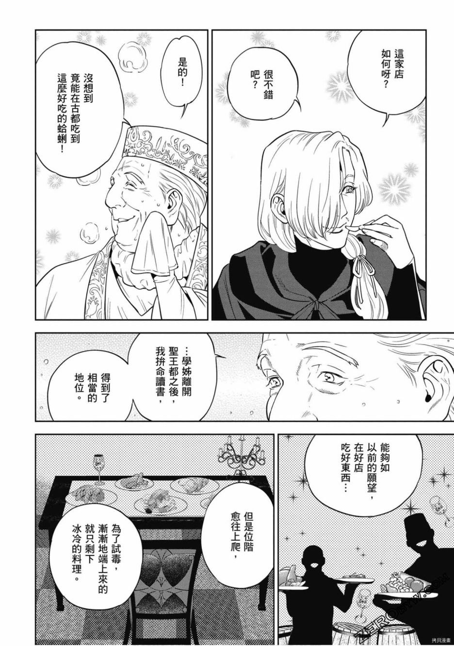 第7卷