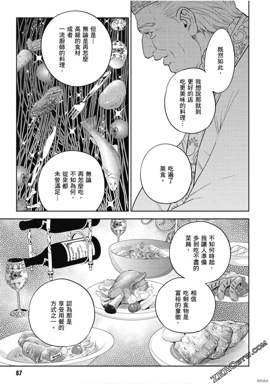 第7卷